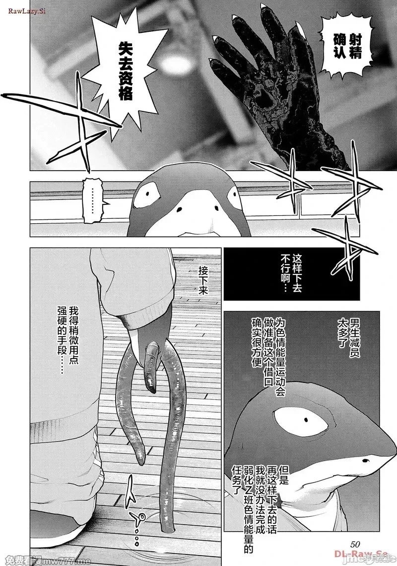 第147话