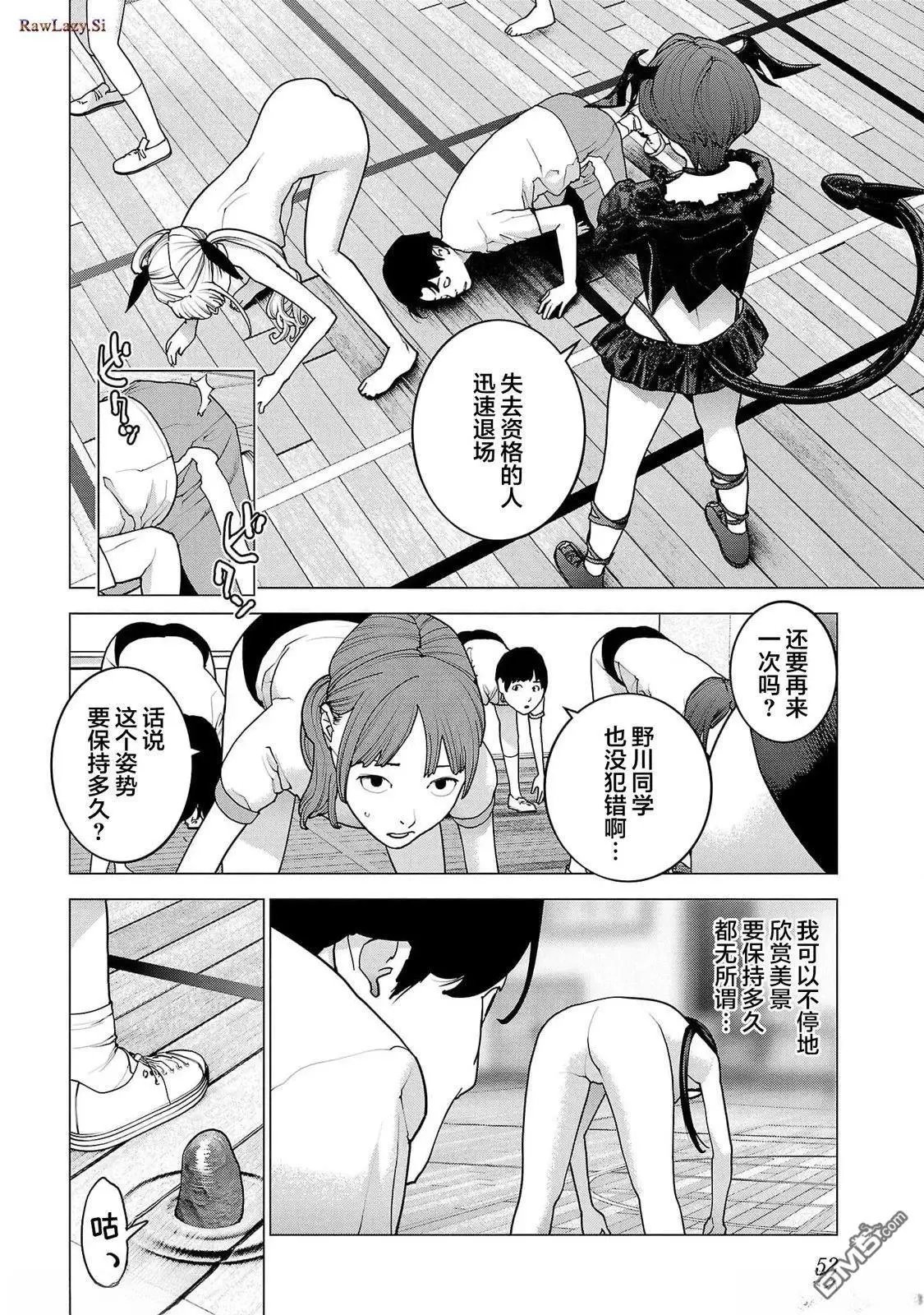 第148话
