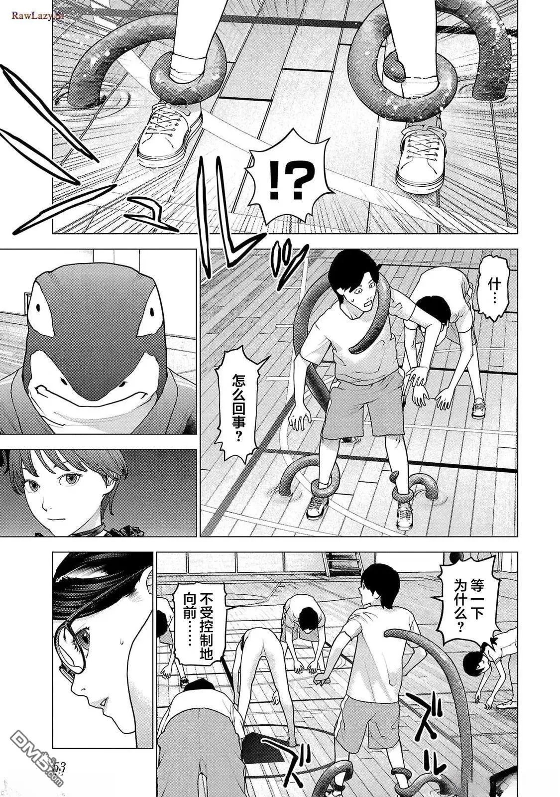 第148话