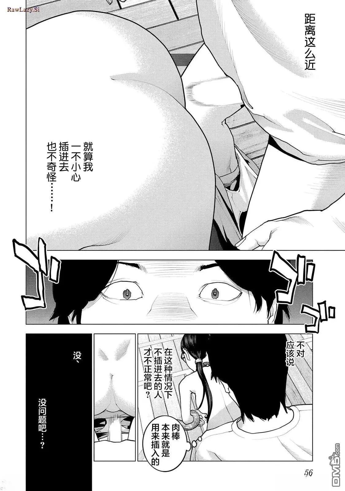 第148话