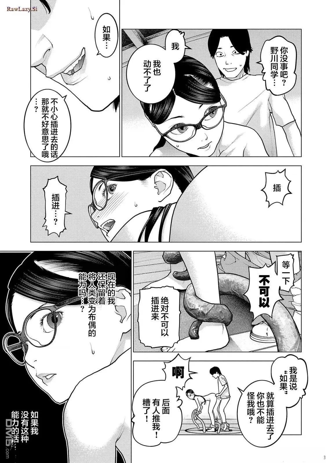 第148话