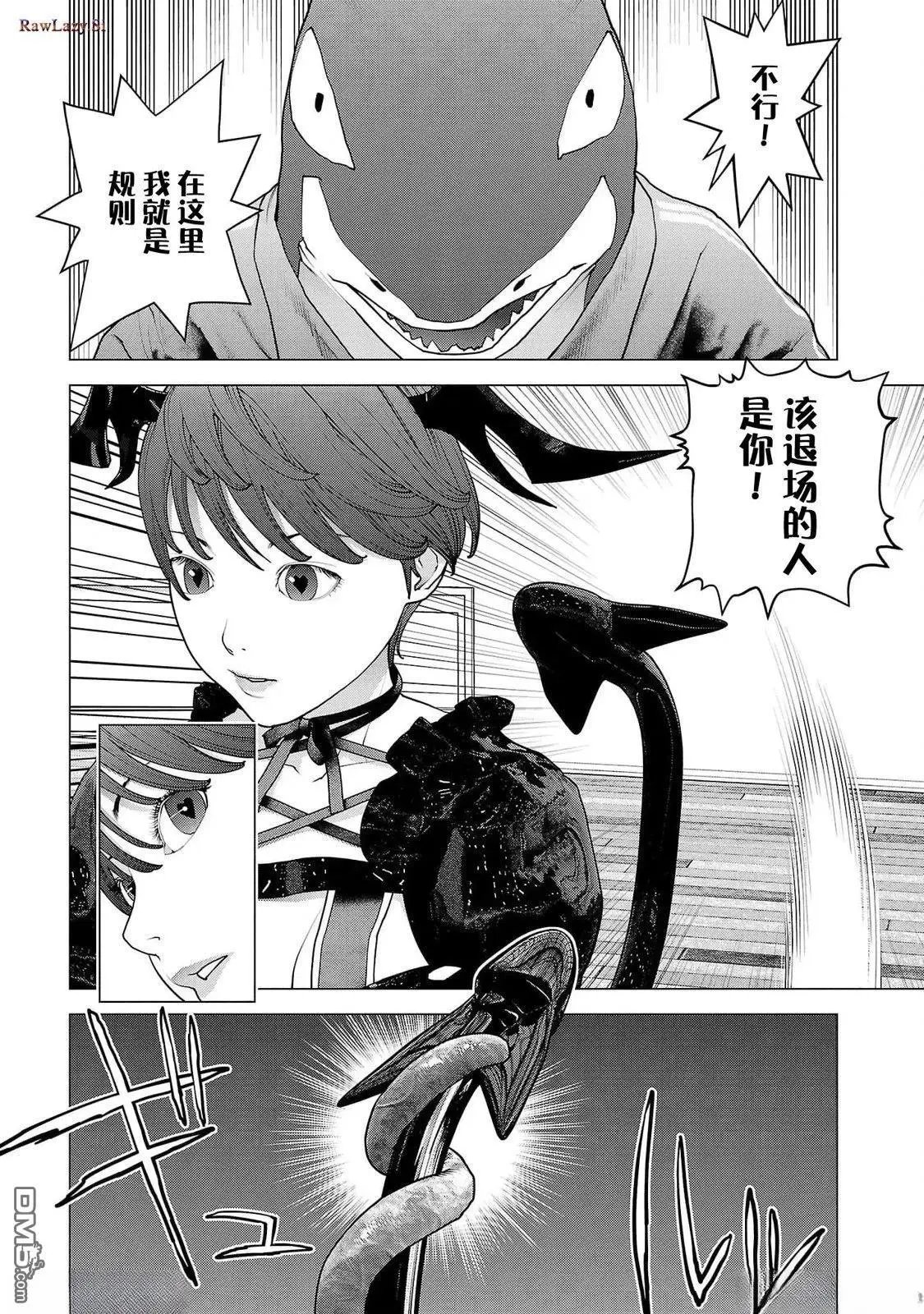 第148话