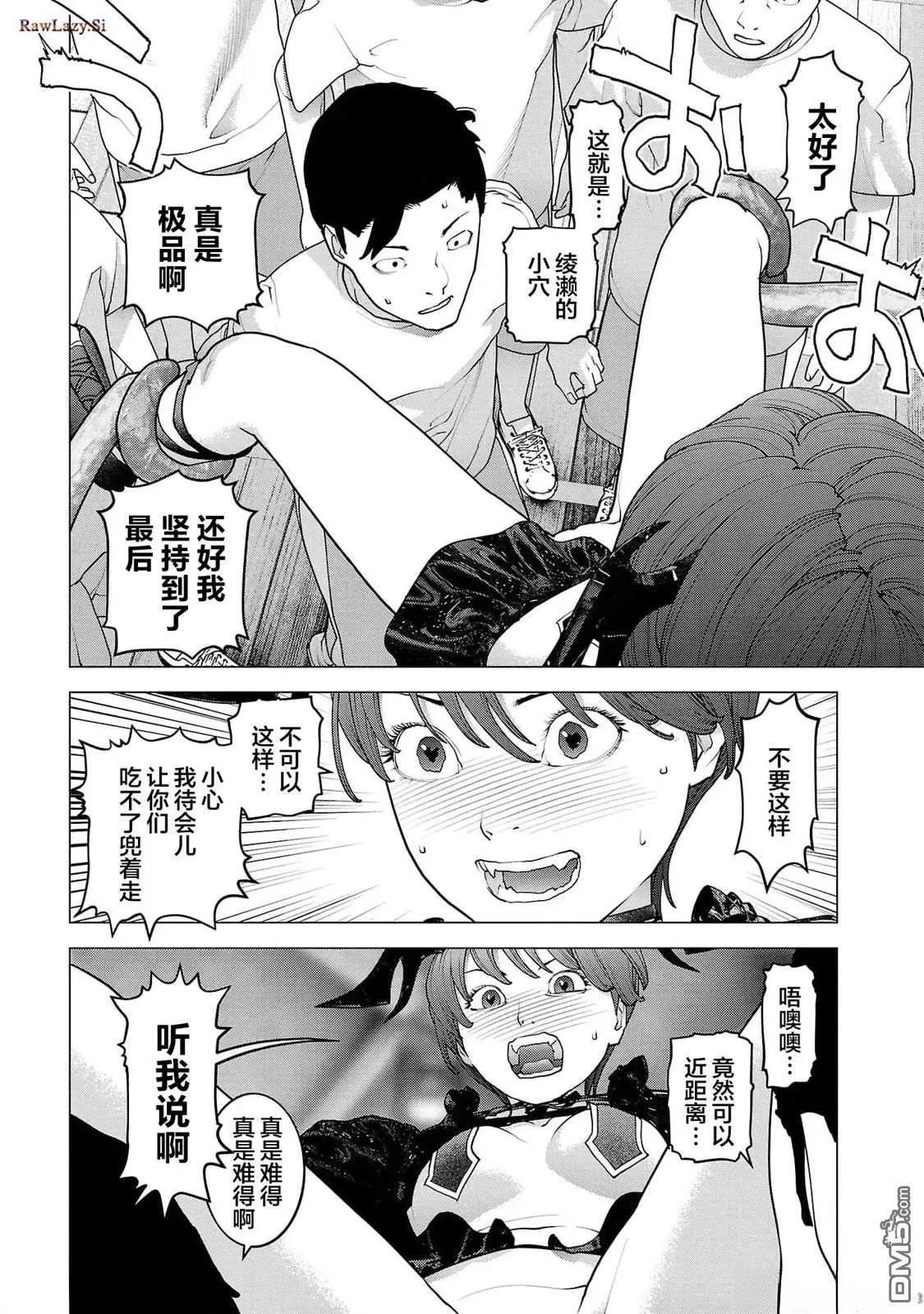 第148话