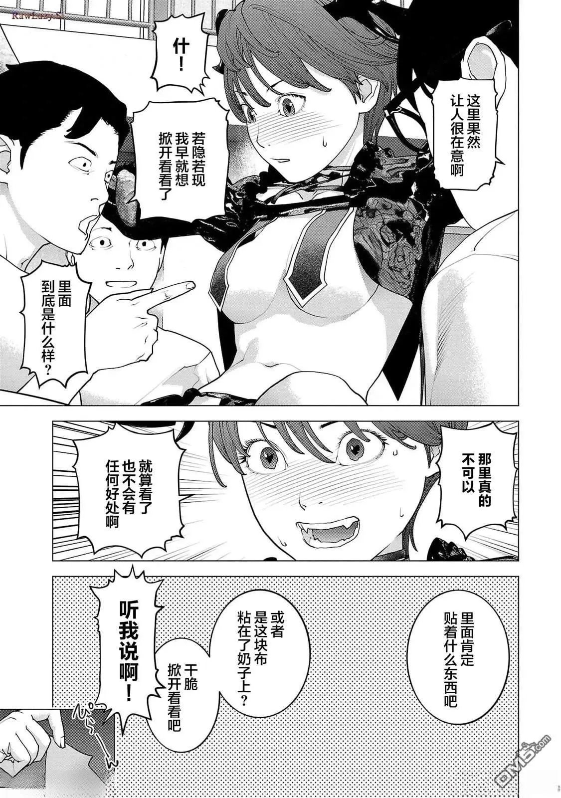 第148话