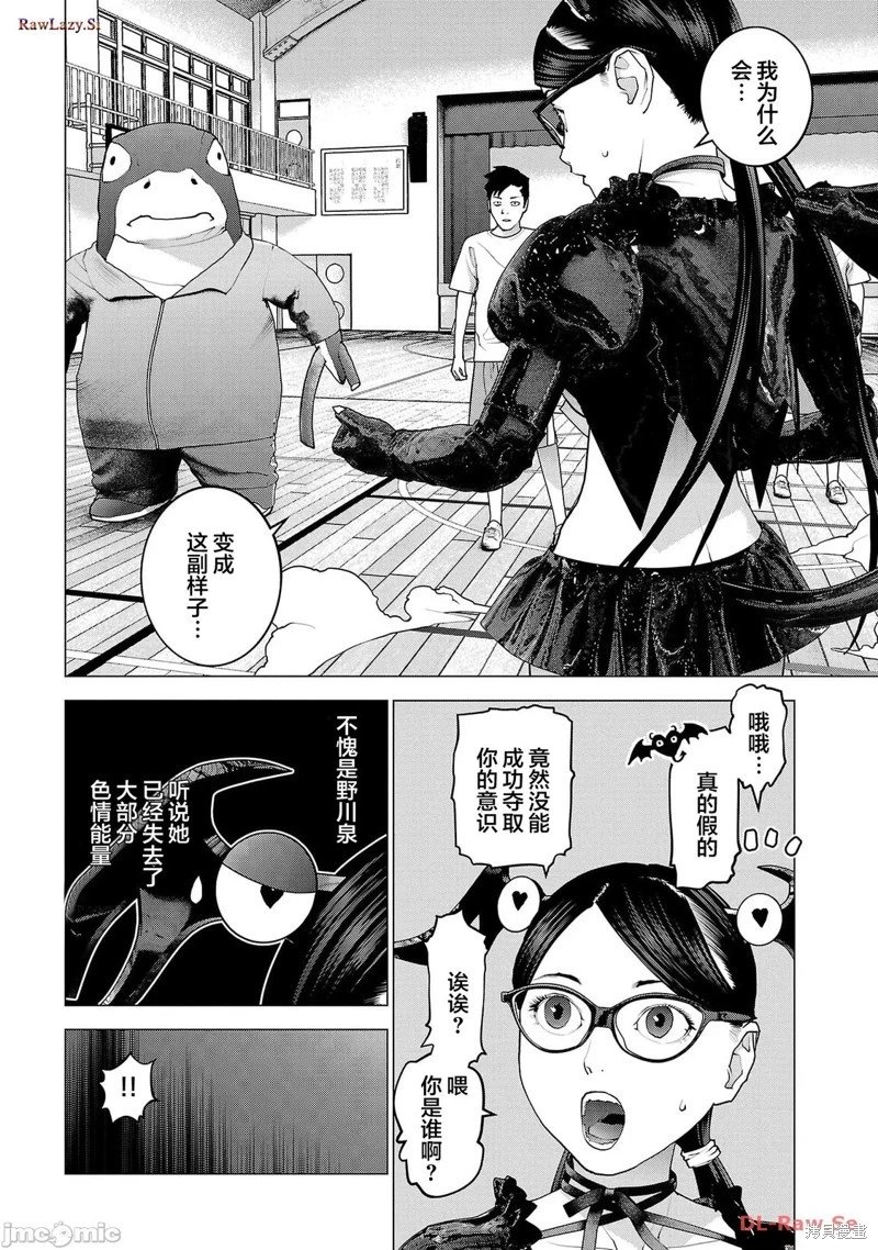 第149话