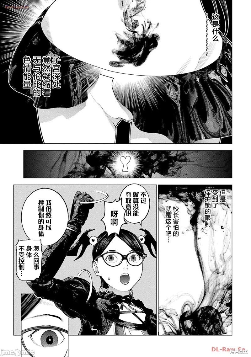 第149话