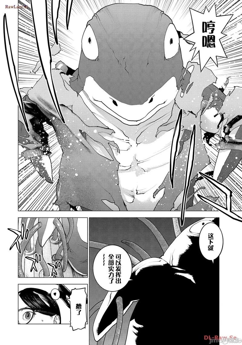 第149话