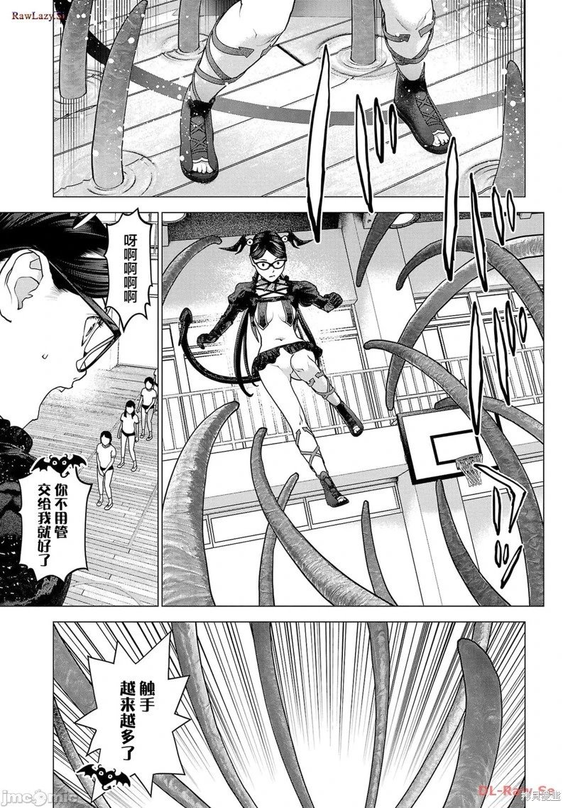 第149话