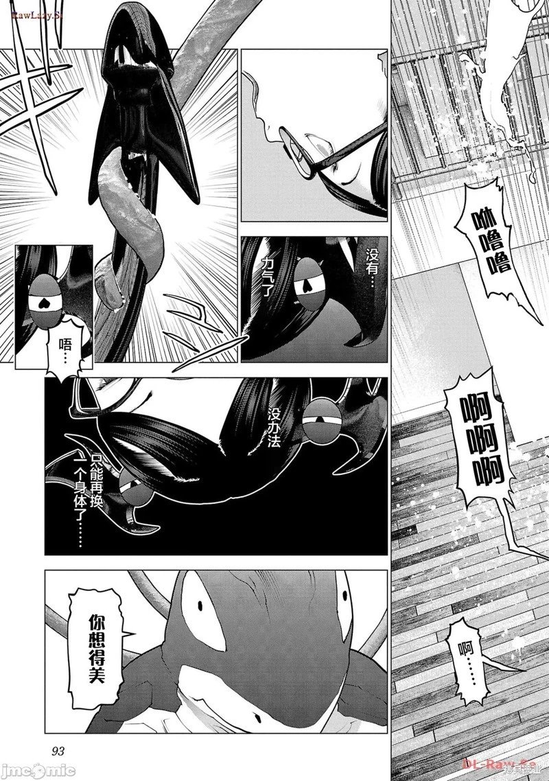 第149话