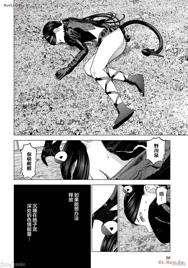 第149话