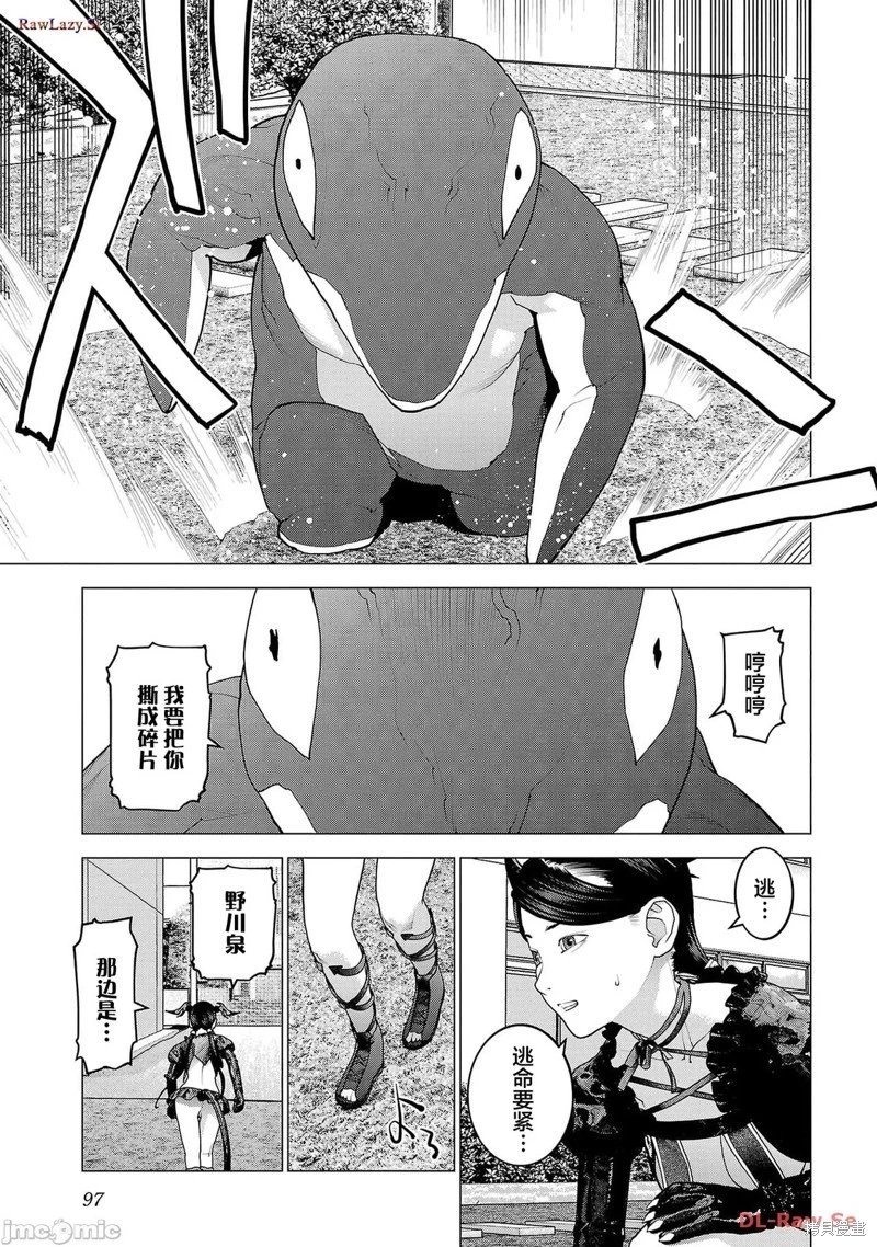第149话