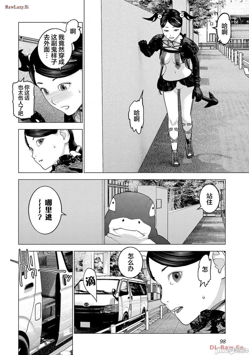 第149话