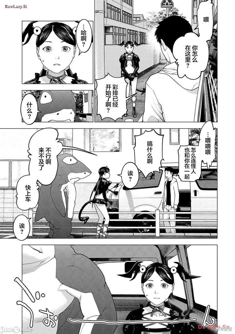 第149话