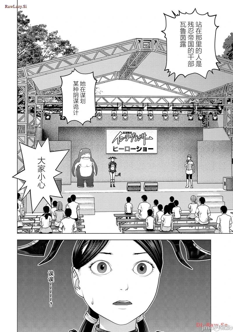 第149话