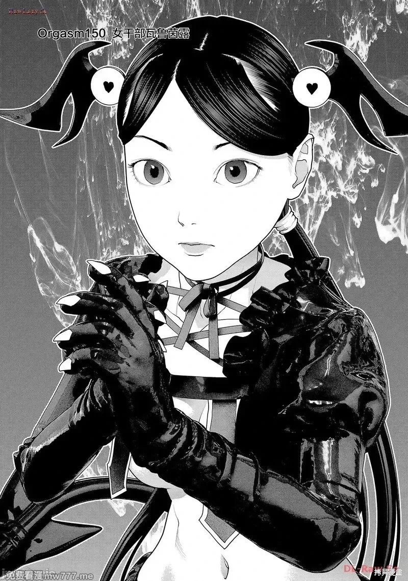 第150话