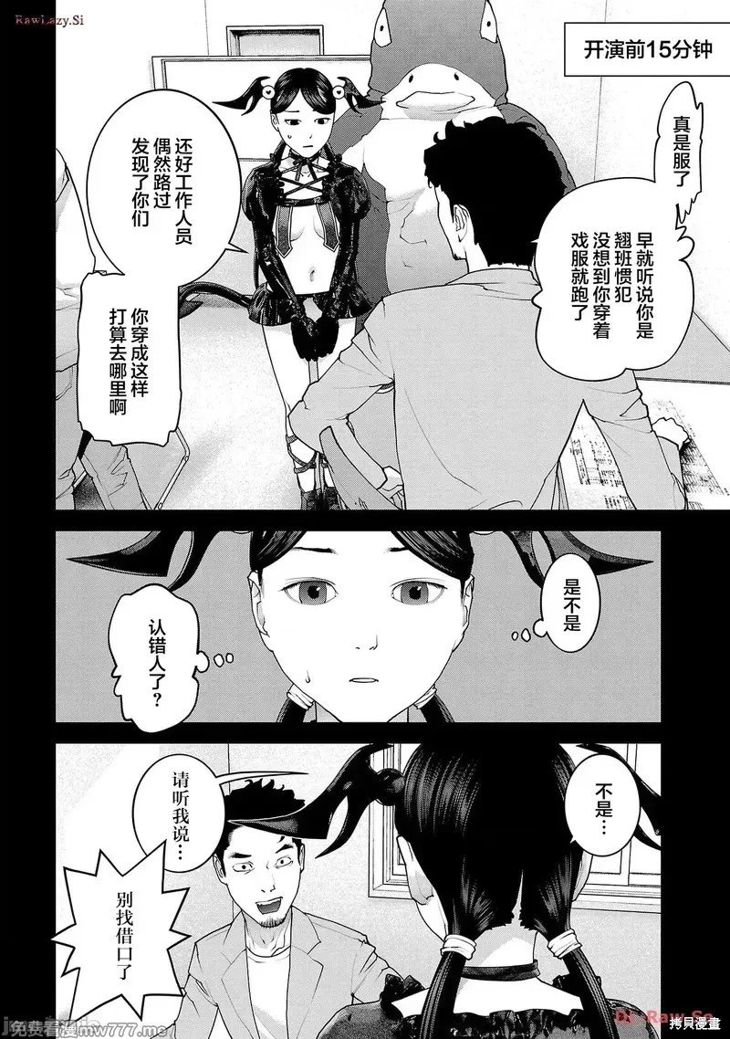 第150话