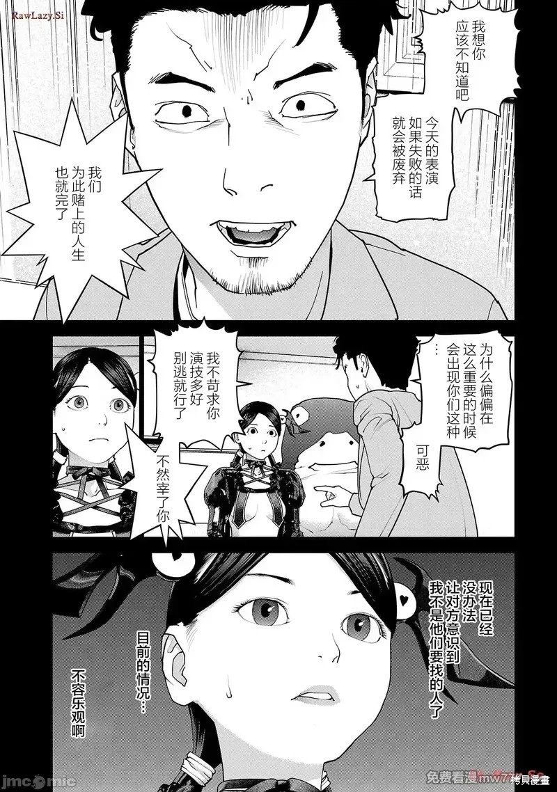 第150话