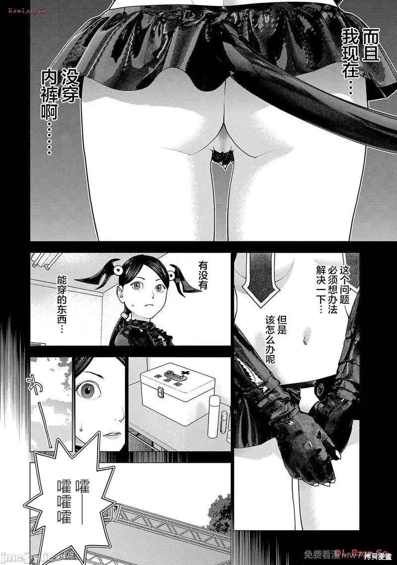 第150话