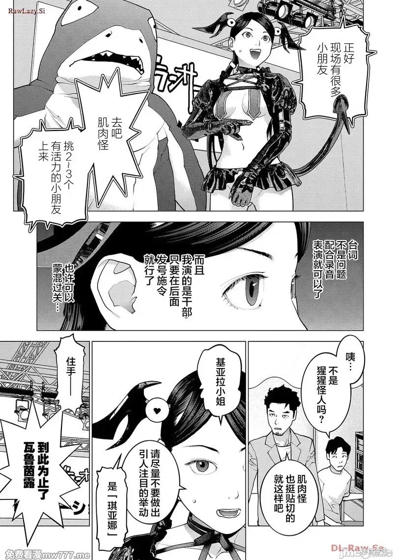 第150话