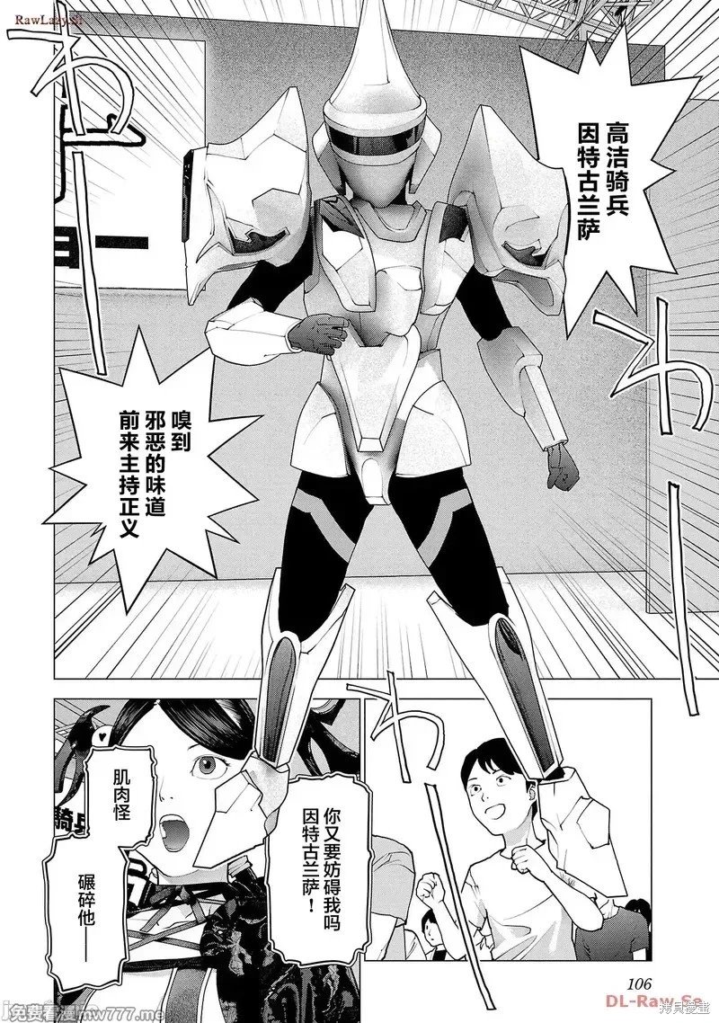 第150话