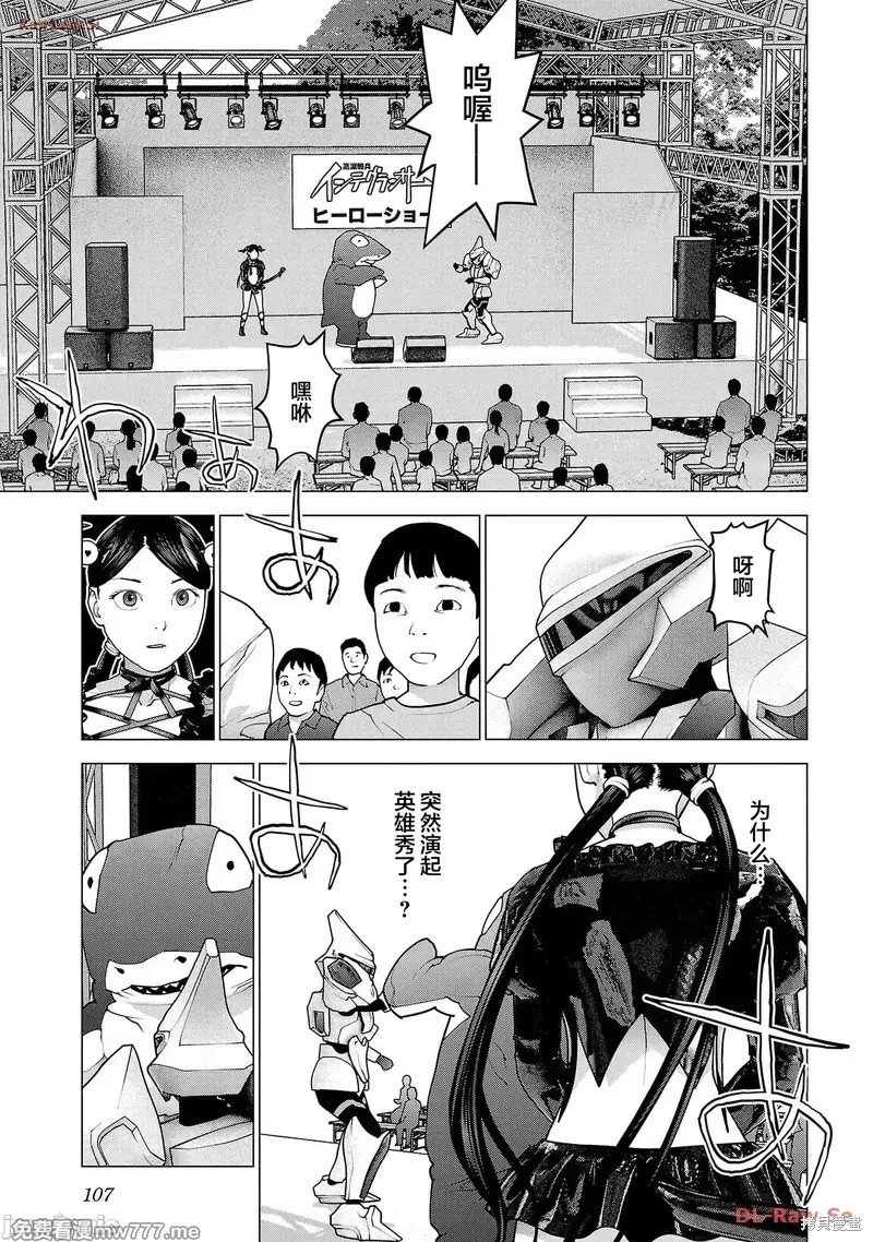 第150话