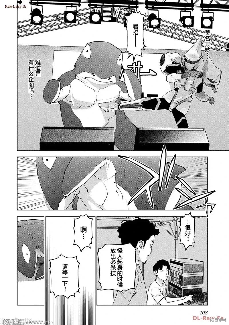 第150话