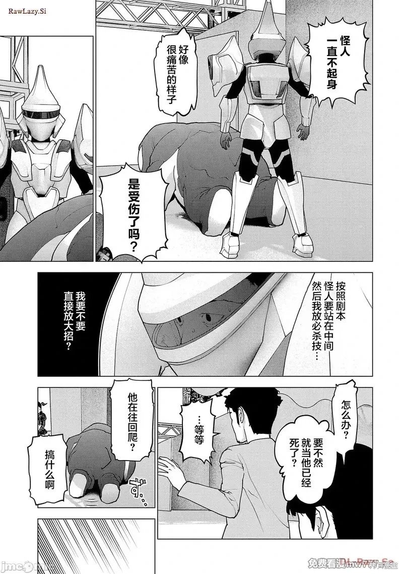 第150话
