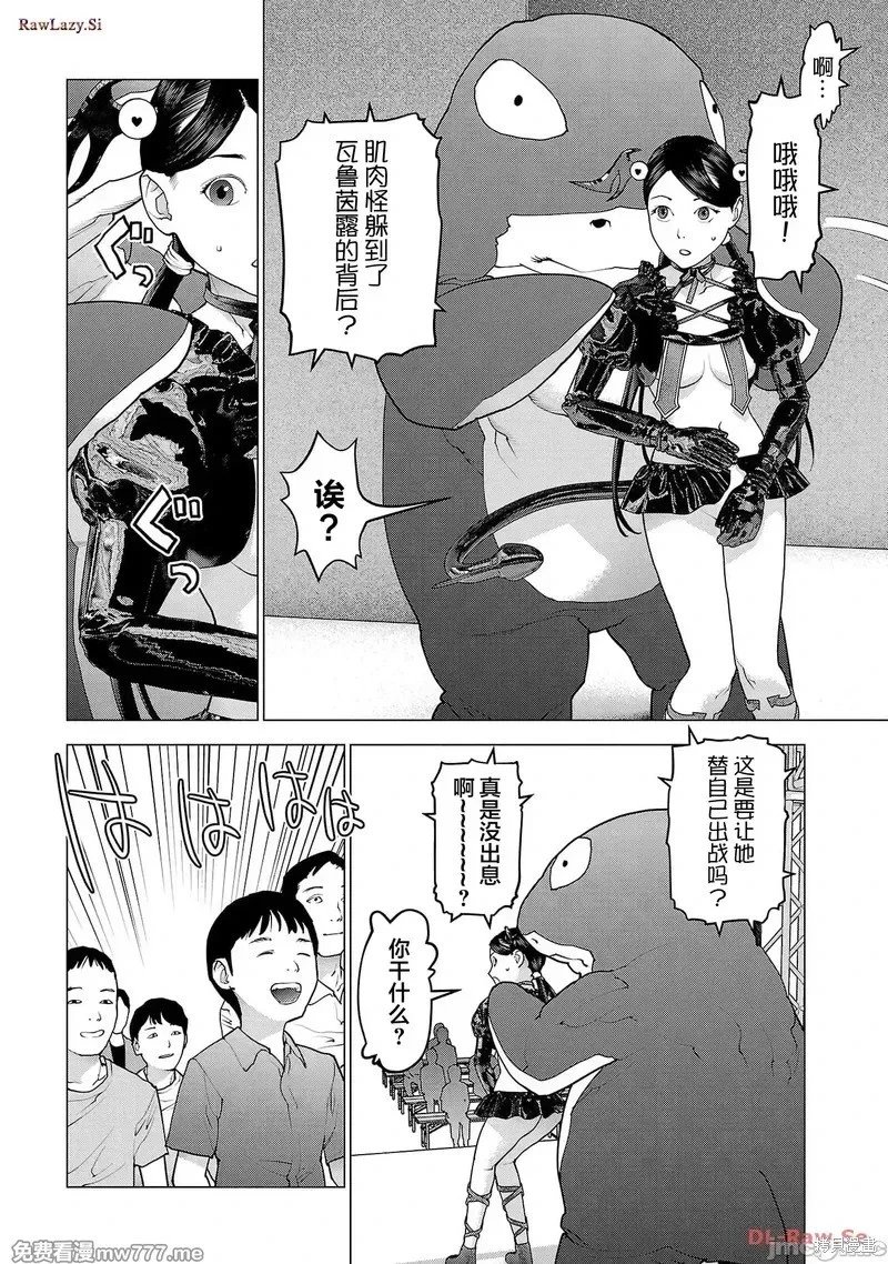 第150话