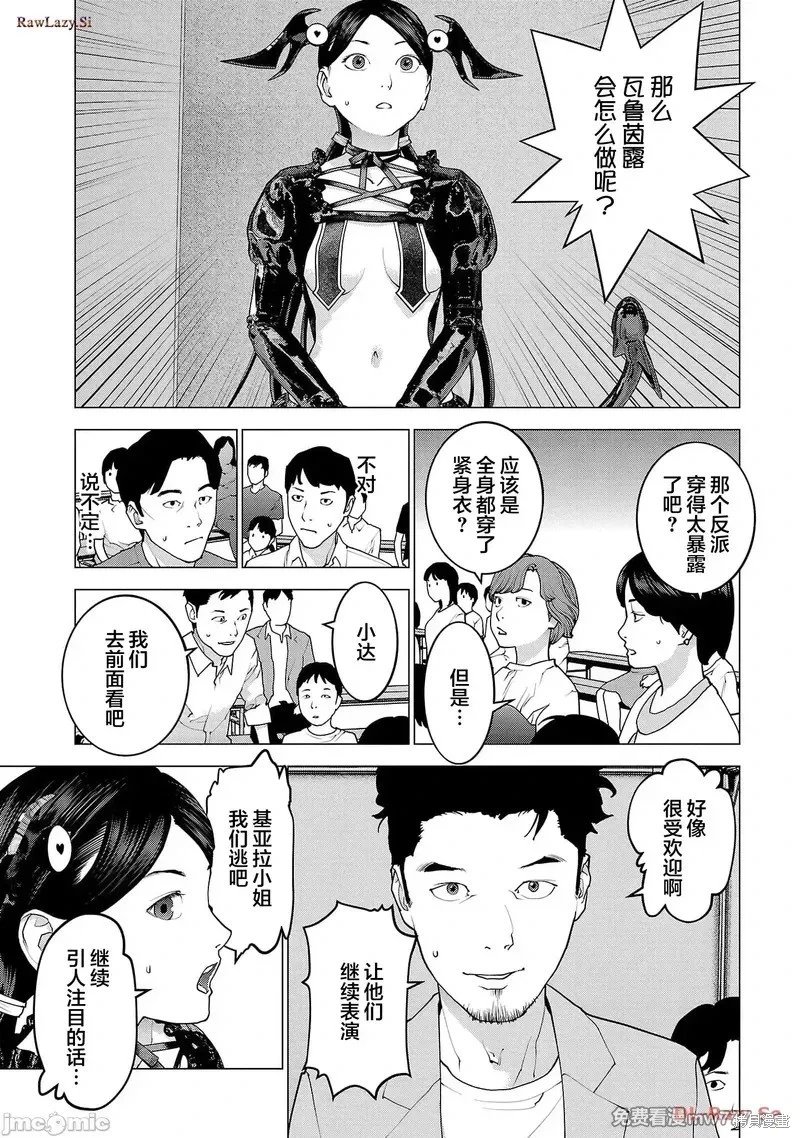 第150话