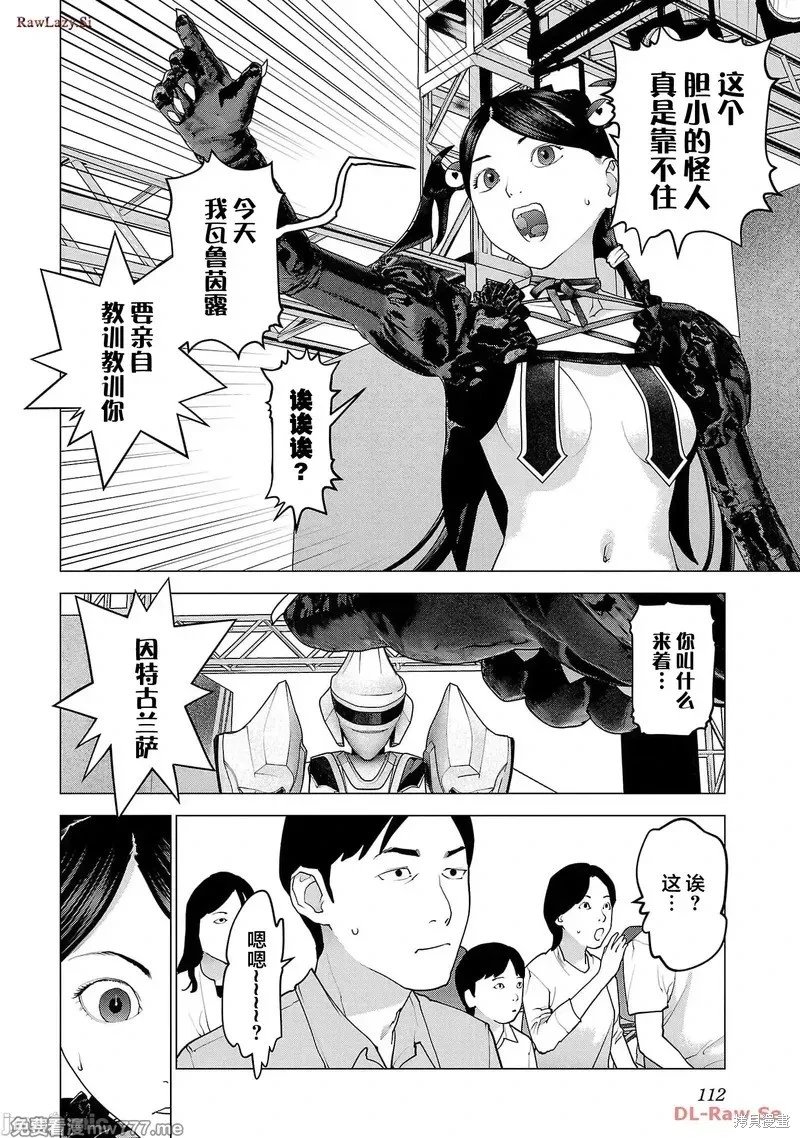 第150话