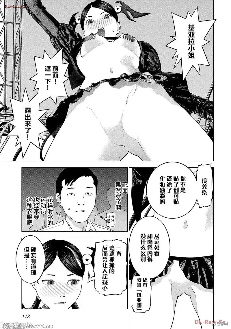 第150话