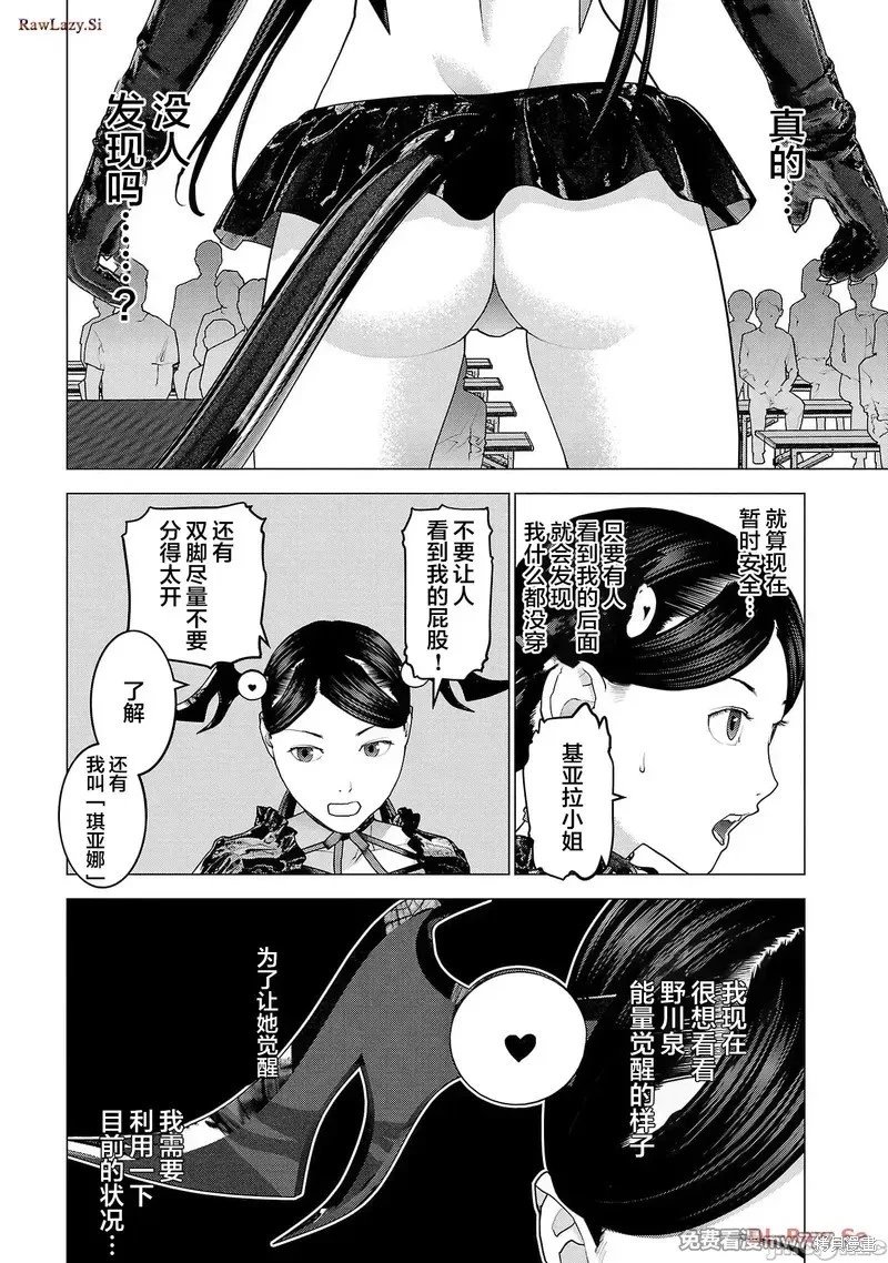 第150话
