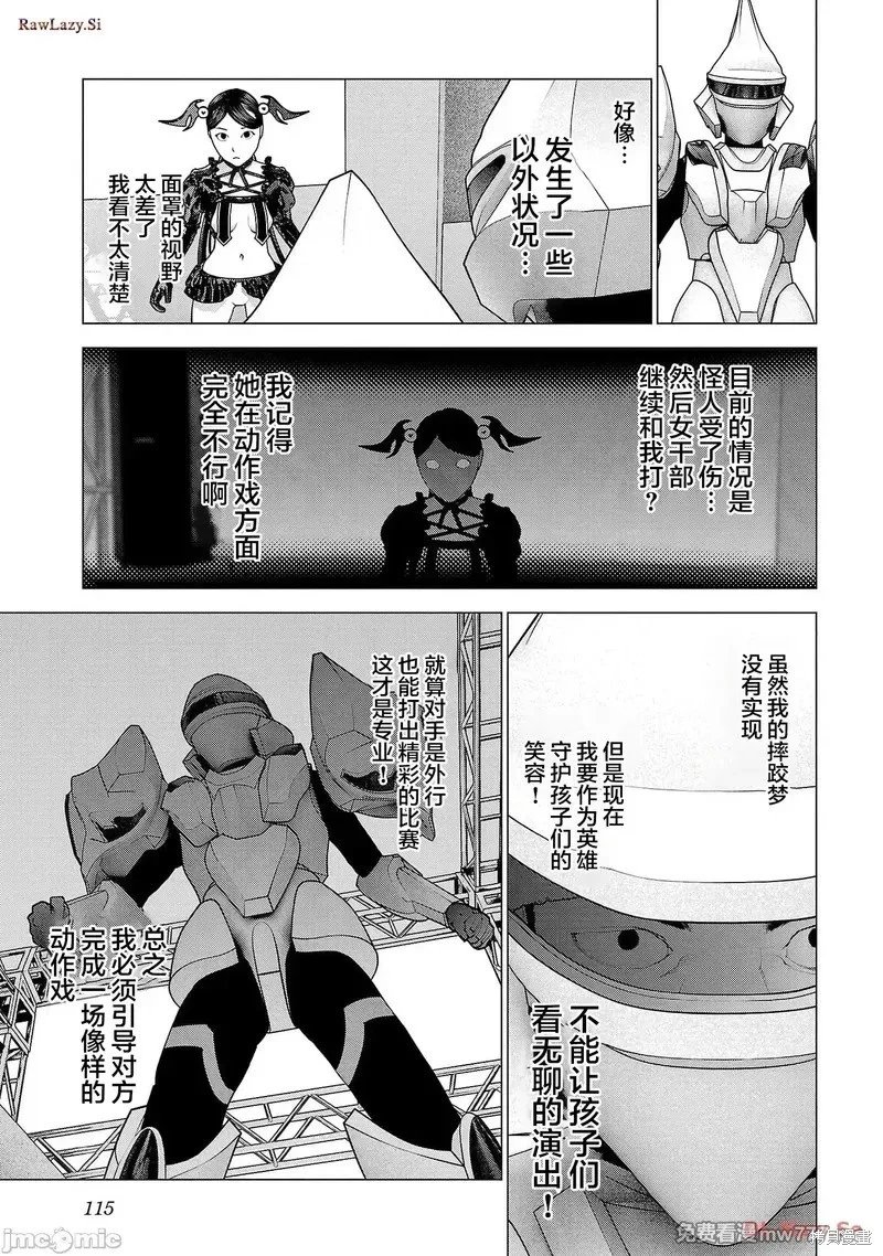 第150话