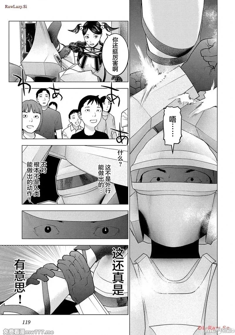 第150话