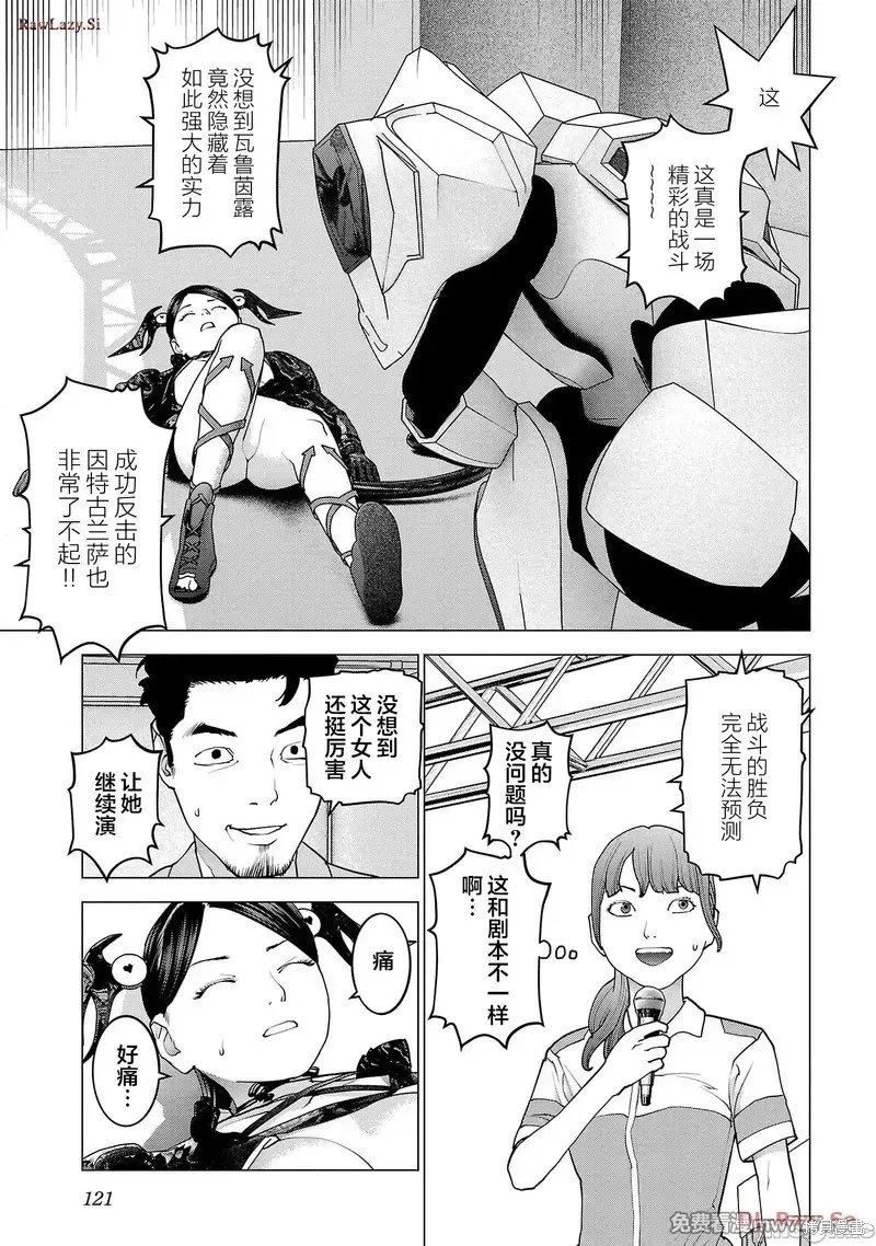 第150话