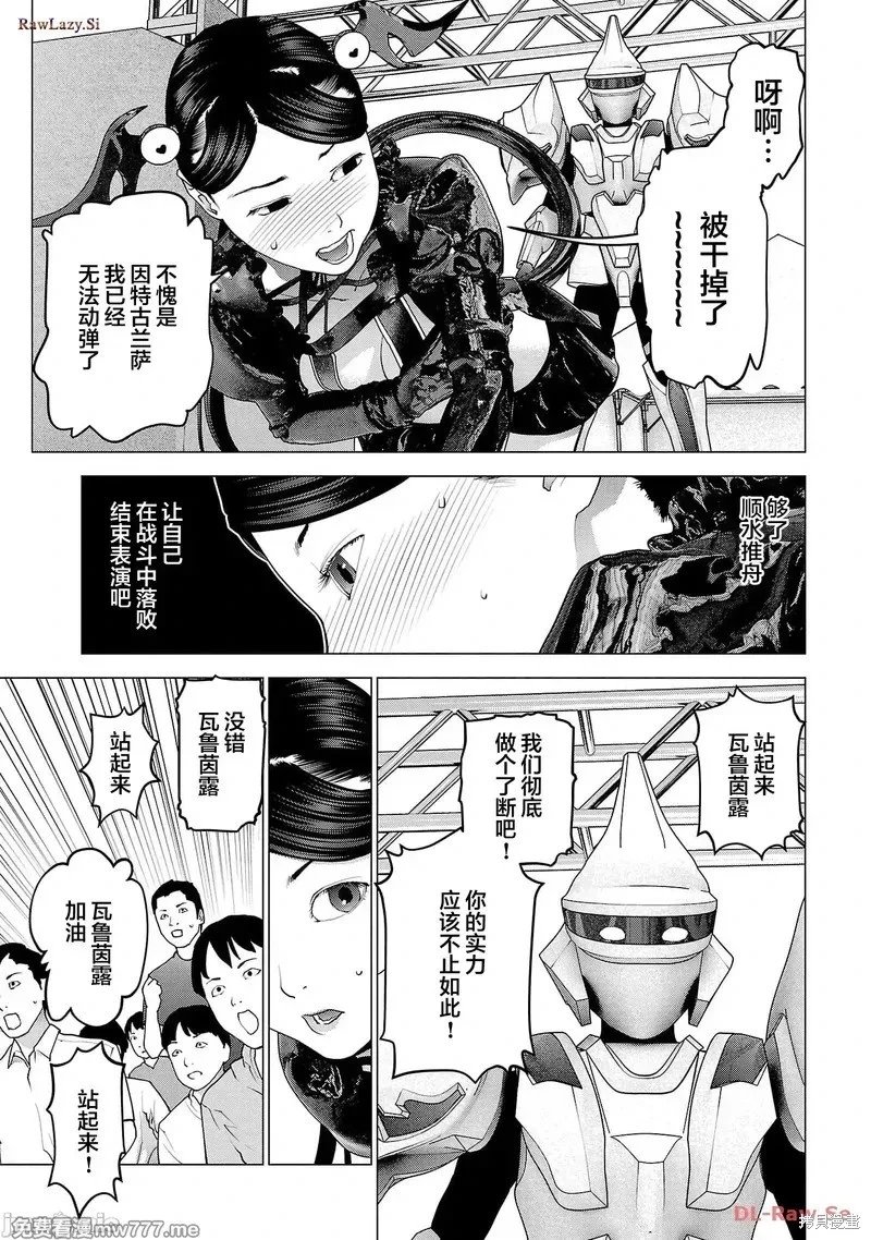 第150话