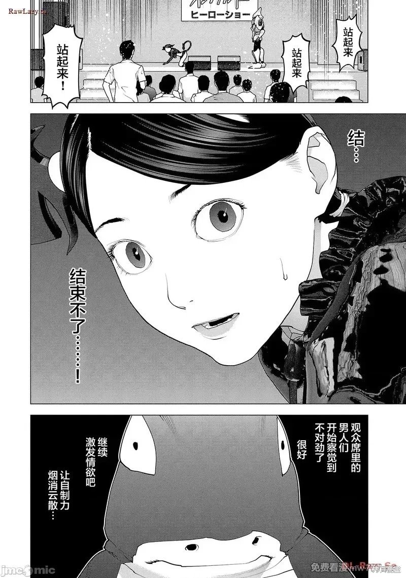 第150话