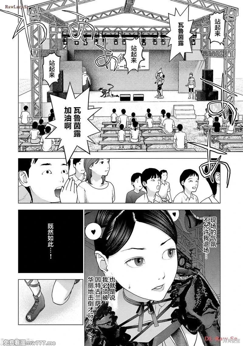 第151话