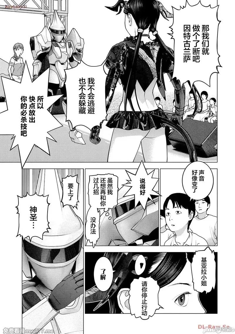 第151话