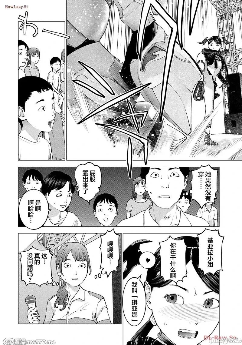 第151话