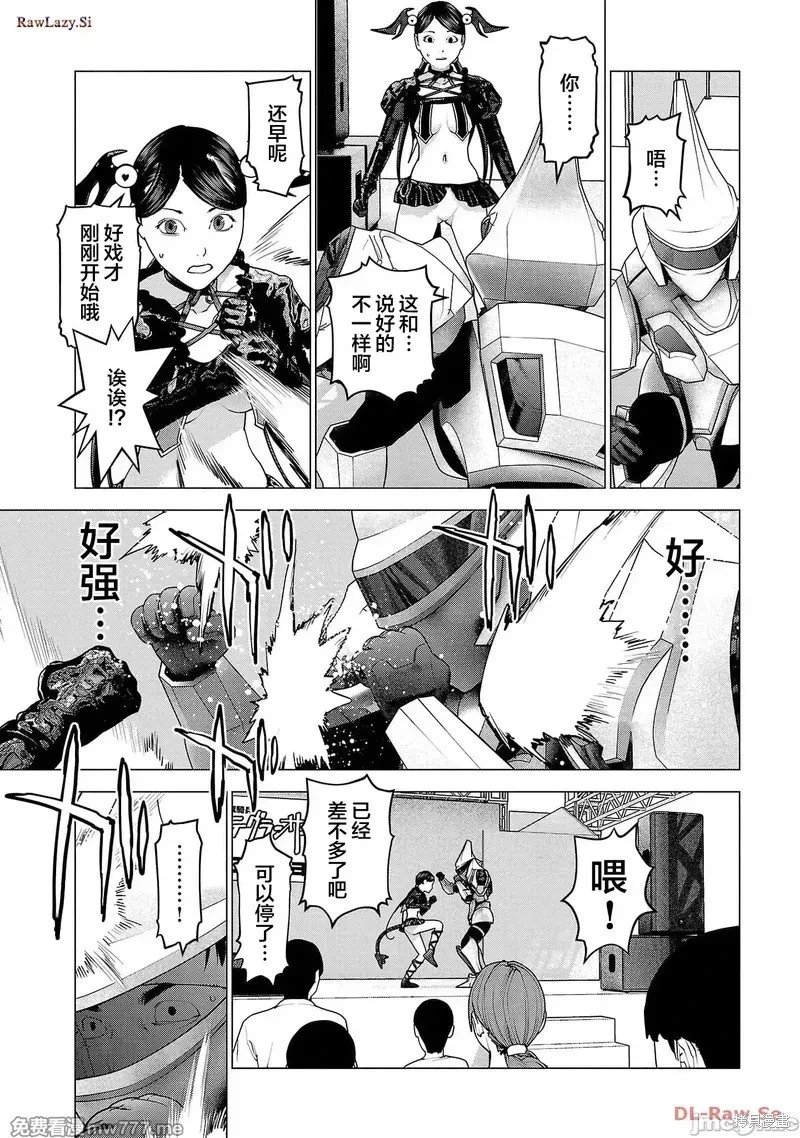第151话