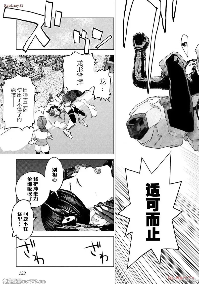 第151话