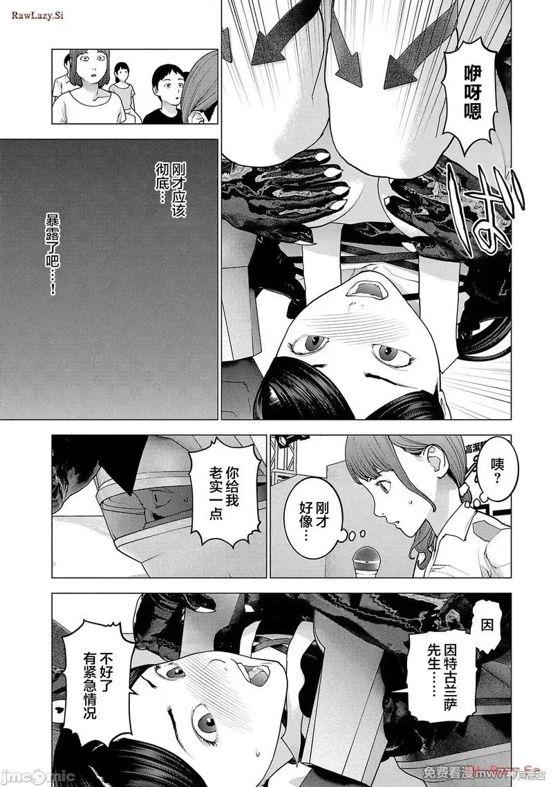 第151话