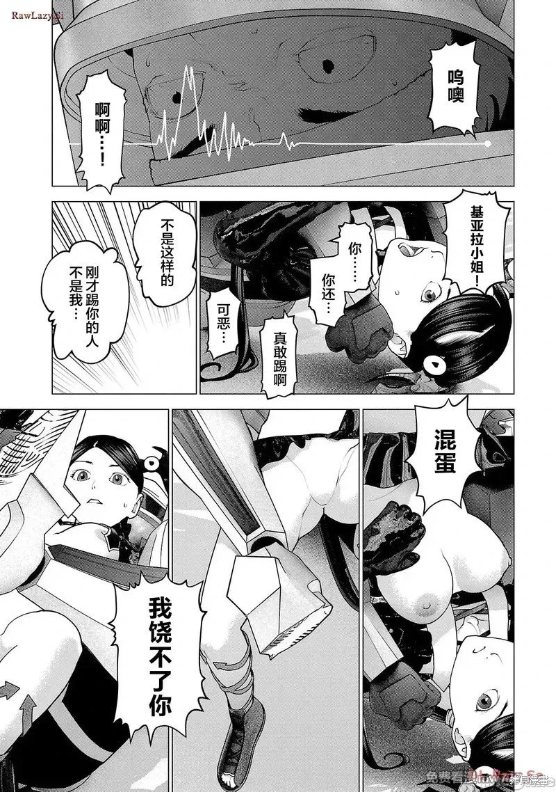 第151话