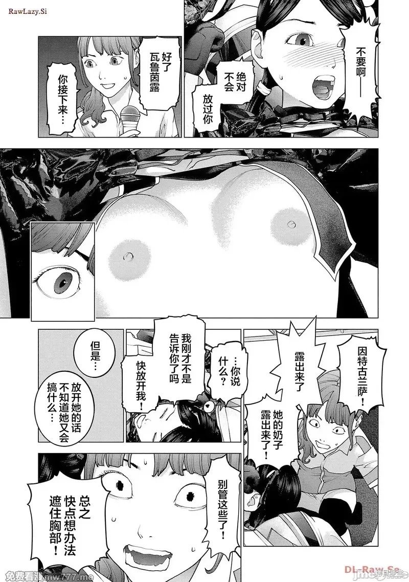 第151话