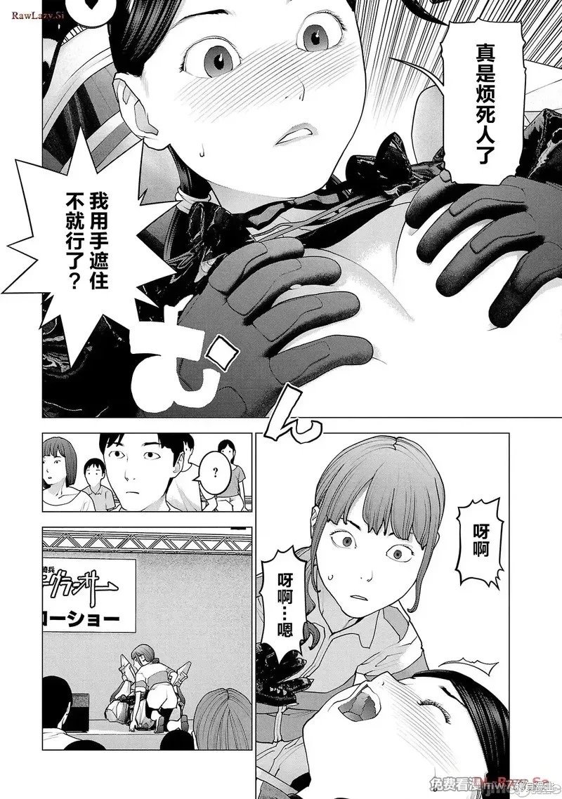 第151话