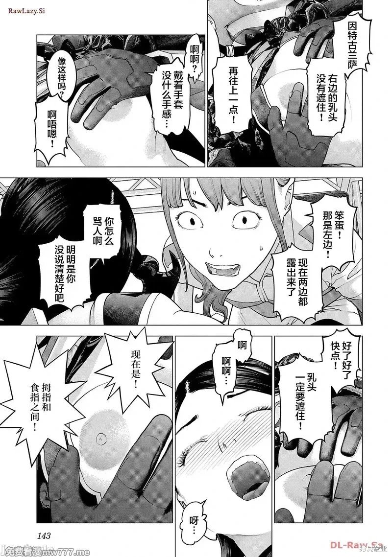 第151话