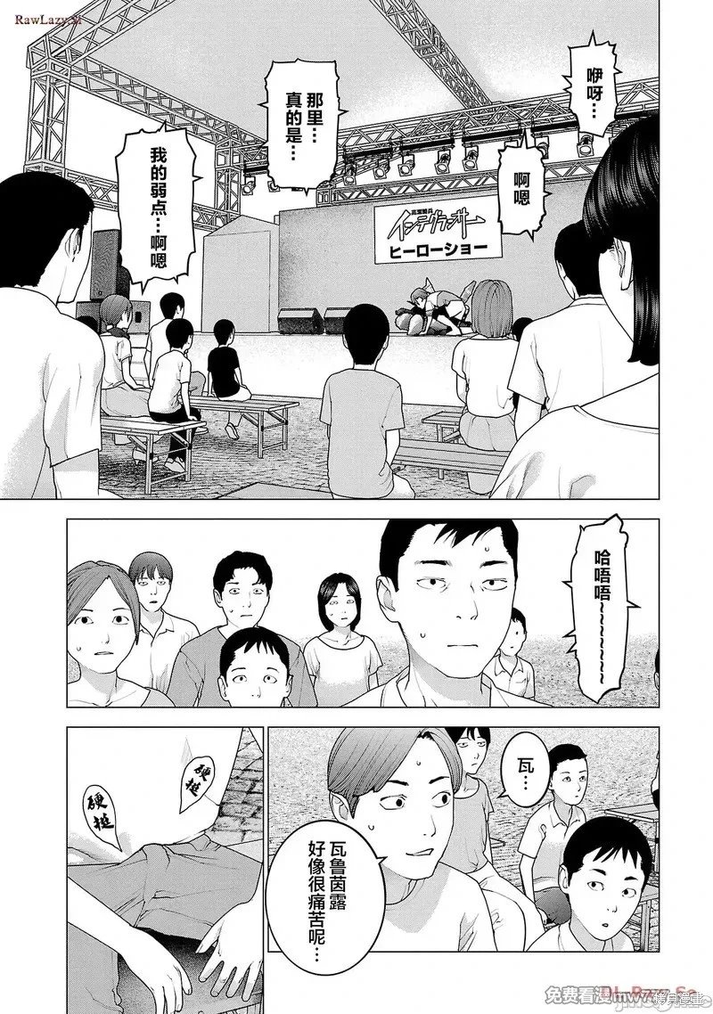 第151话