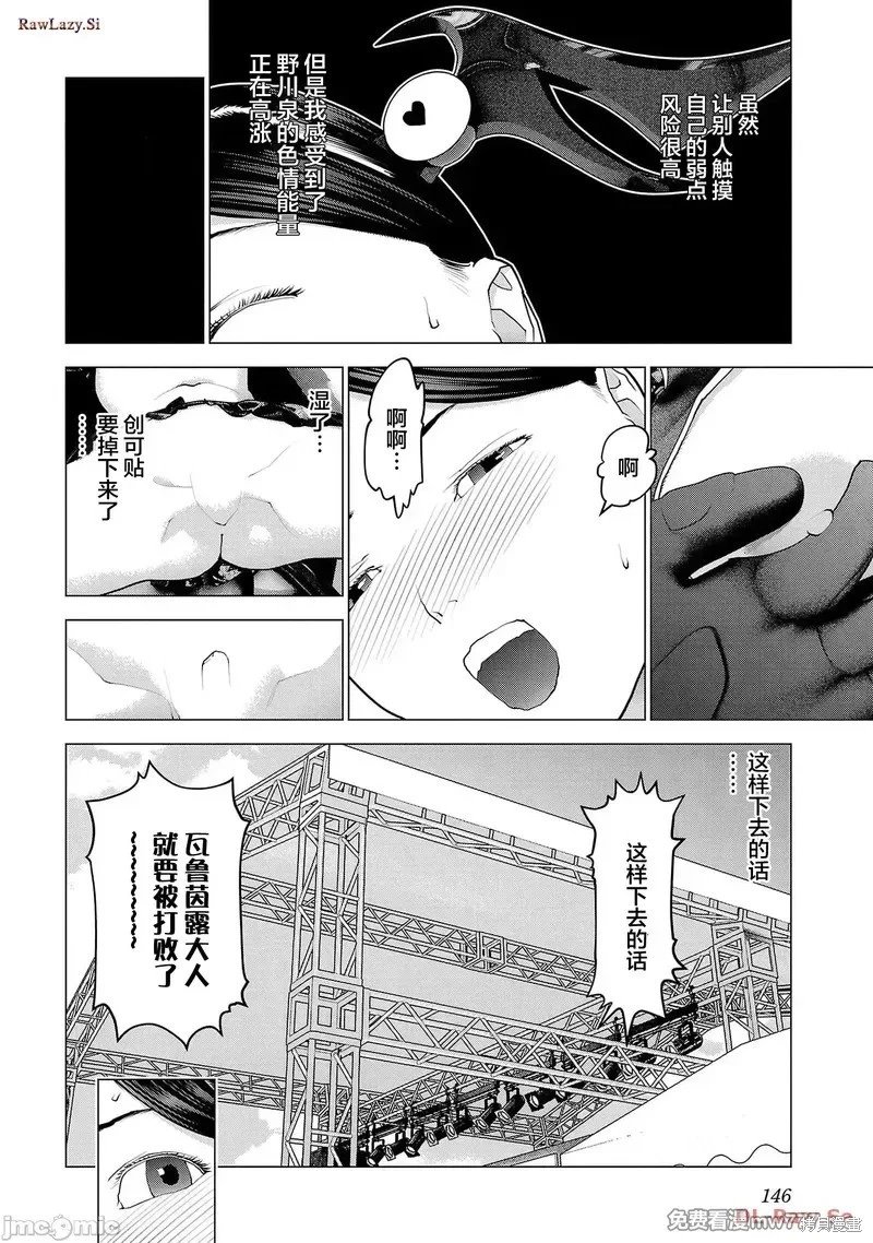 第151话