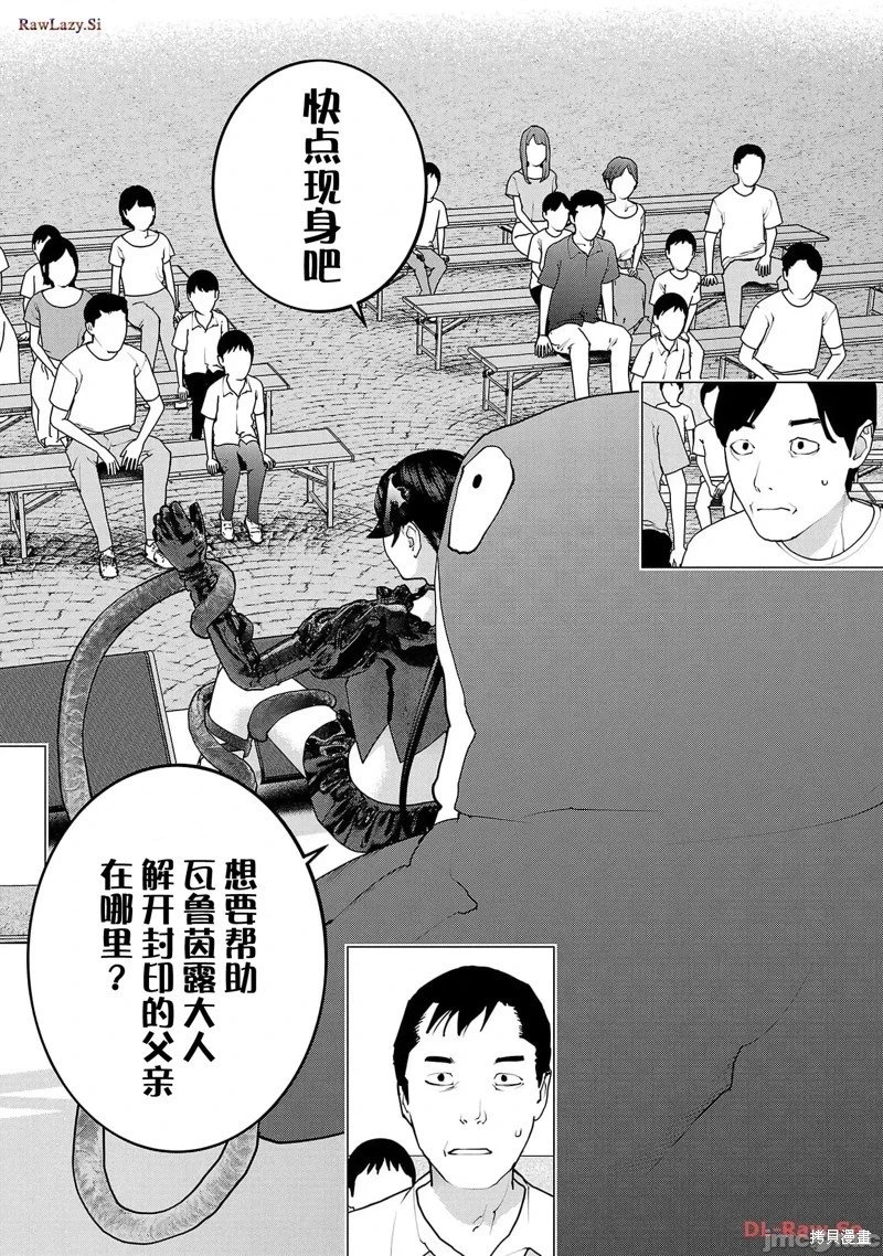 第152话